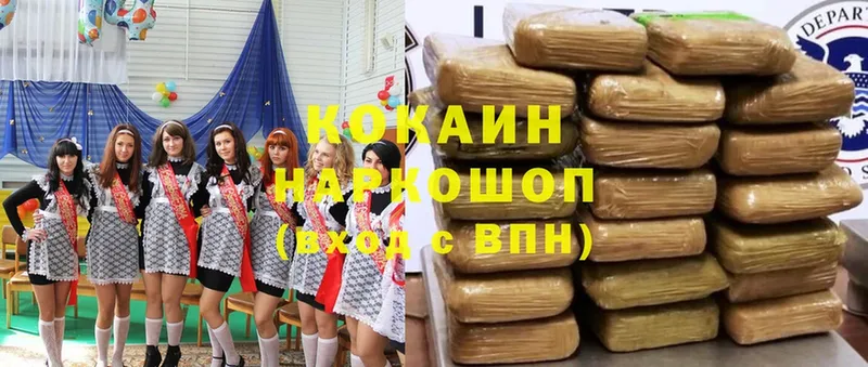 Cocaine Перу  закладка  Нарьян-Мар 