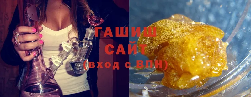 ГАШ Ice-O-Lator  купить наркотики сайты  Нарьян-Мар 